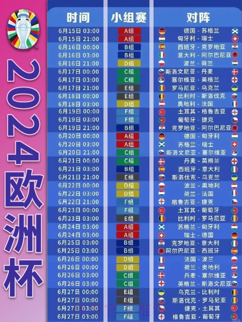 世界杯投注-2