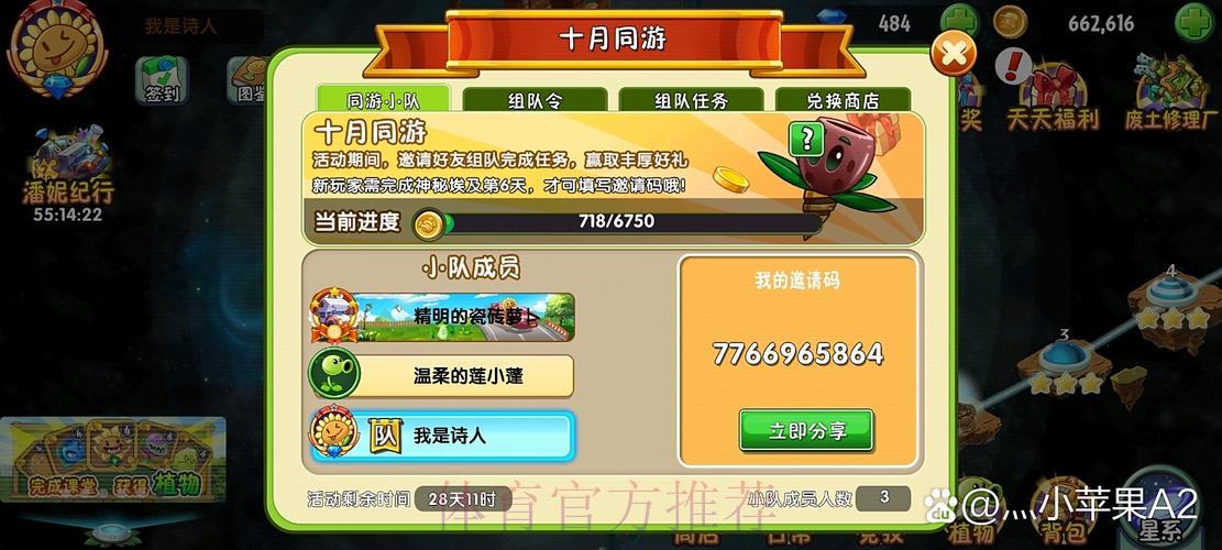 世界杯竞猜平台如何全面守护用户个人信息安全