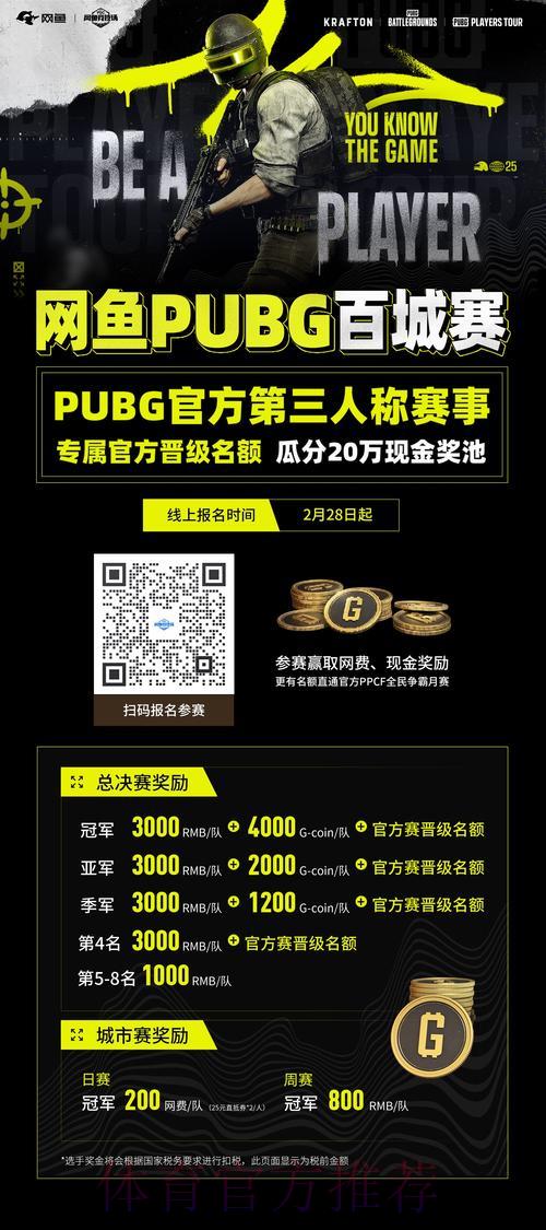 世界杯竞猜平台怎样让充值与提现操作更加便捷? 世界杯竞猜平台怎样让充值与提现操作更加便捷?
