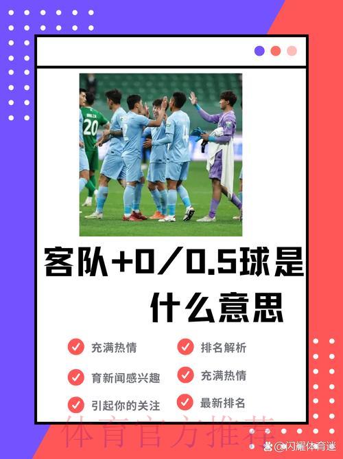 2026世界杯最佳投注盘口推荐 2026世界杯最佳投注盘口推荐