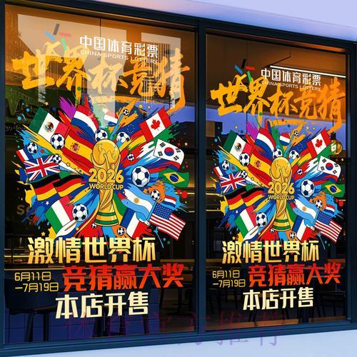 如何挑选安全可靠的世界杯竞猜平台指南