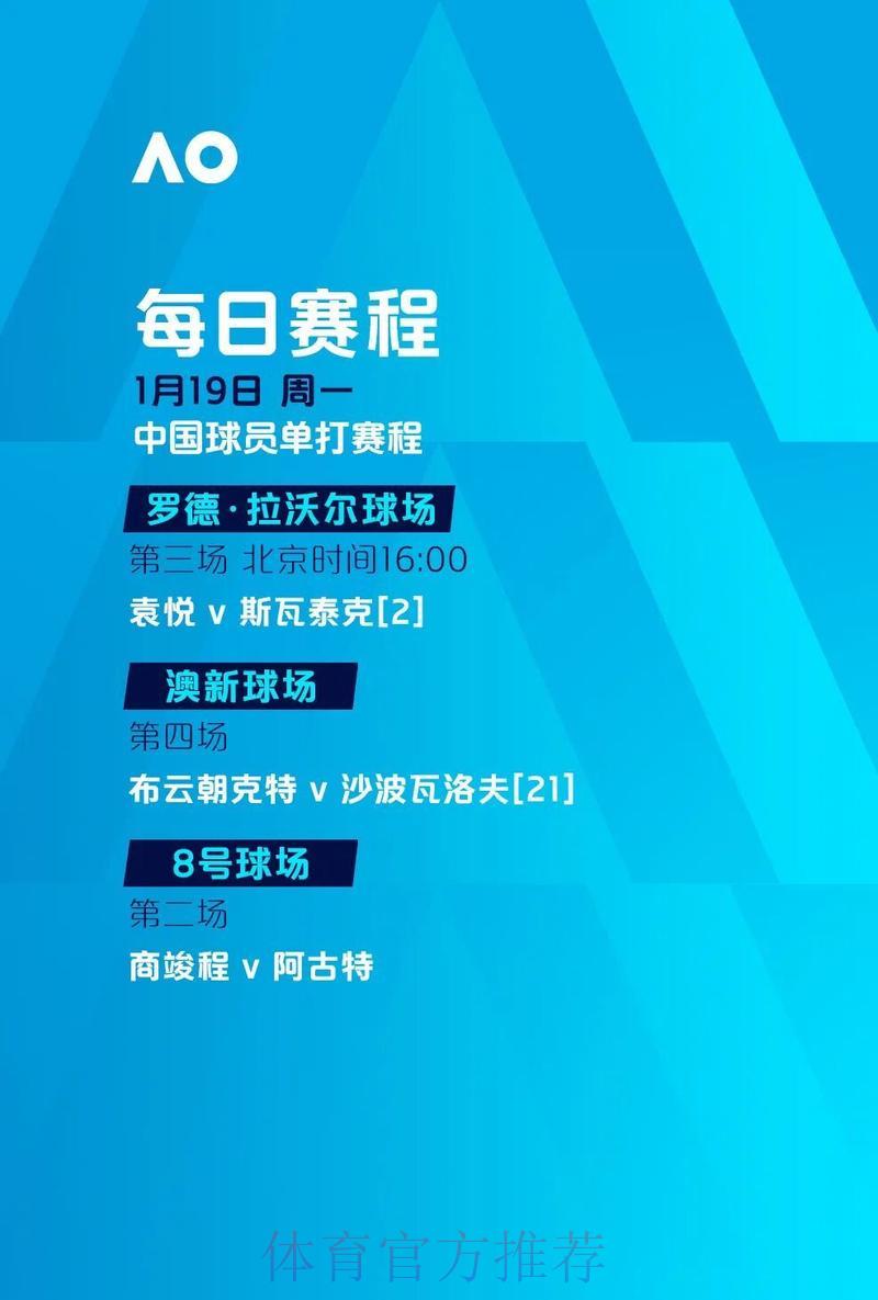 2026年国际足联官方网站最新动态深度解读 2026年国际足联官方网站最新动态深度解读