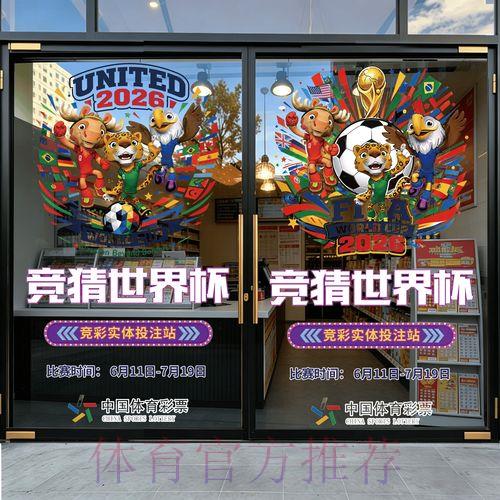 2026世界杯竞猜官方正规平台精选推荐 2026世界杯竞猜官方正规平台精选推荐
