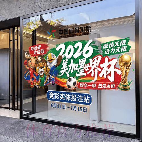 2026世界杯竞猜平台官方高清地址最新入口 2026世界杯竞猜平台官方高清地址最新入口