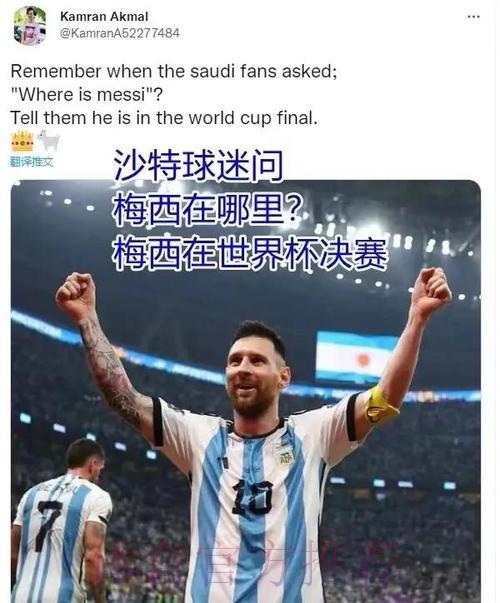 世界杯夺冠悬念：哪些关键因素将左右最终归属？