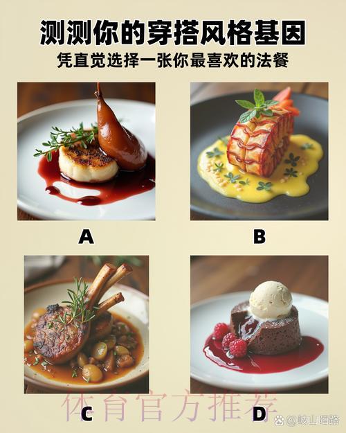 2026世界杯观赛指南:最佳啤酒与零食搭配推荐 2026世界杯观赛指南:最佳啤酒与零食搭配推荐