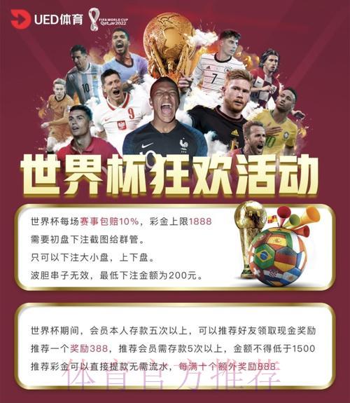 世界杯外围:怎样挑选靠谱的投注平台 世界杯外围:怎样挑选靠谱的投注平台