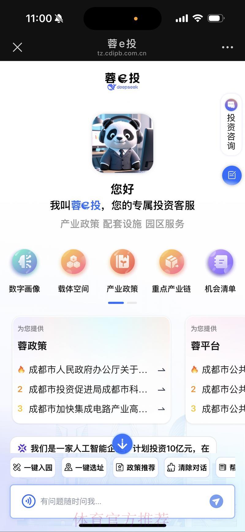 世界杯竞猜平台:专业客服24小时随时为您服务 世界杯竞猜平台:专业客服24小时随时为您服务