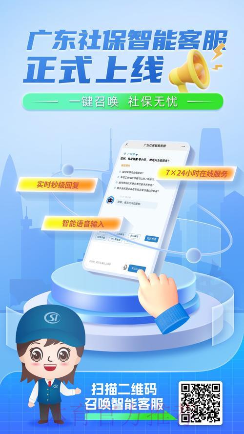 世界杯竞猜平台:专业客服24小时随时为您服务 世界杯竞猜平台:专业客服24小时随时为您服务