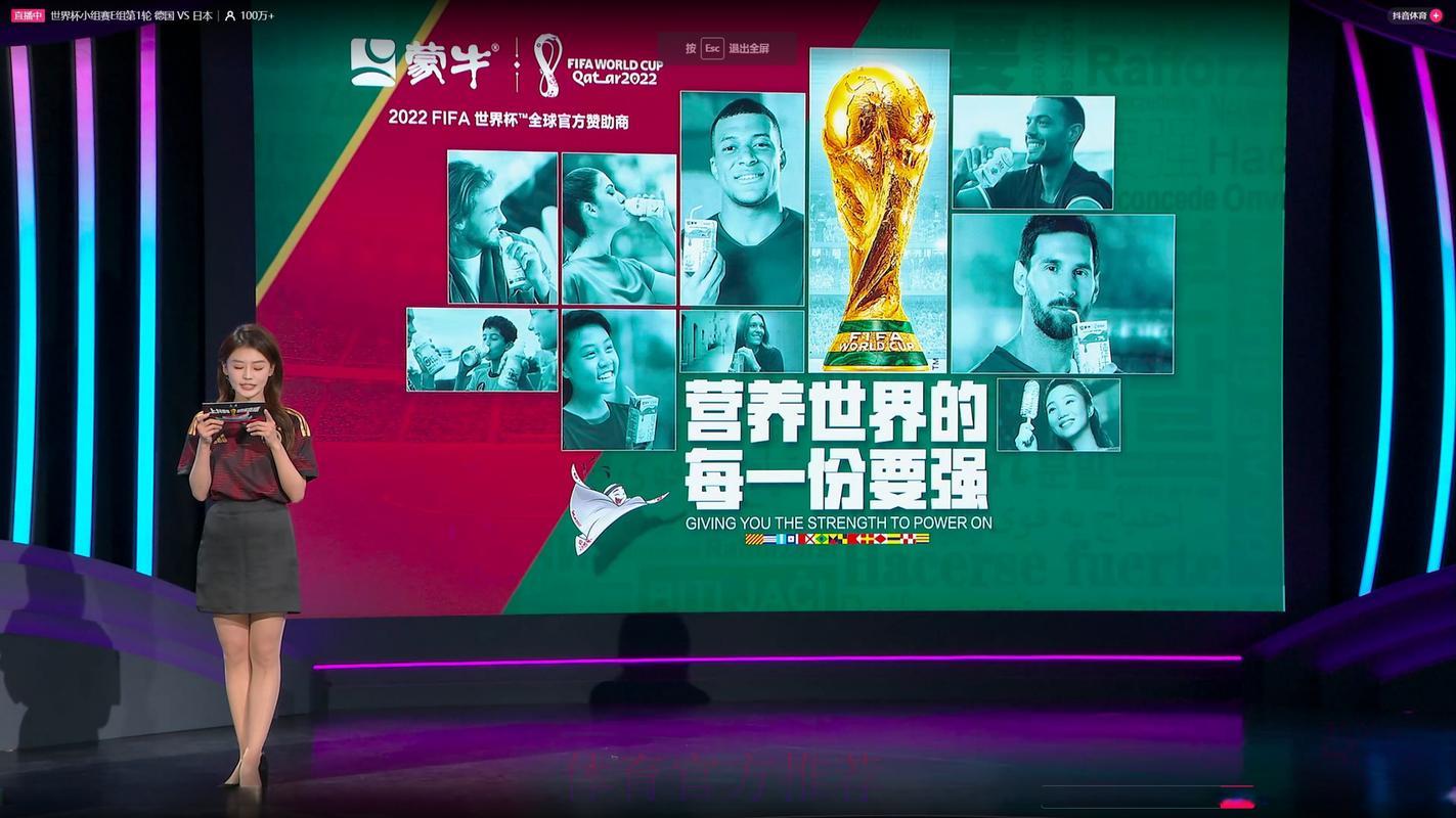 世界杯直播究竟凭什么俘获全球亿万观众的心 世界杯直播究竟凭什么俘获全球亿万观众的心