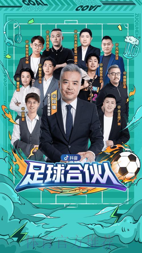 世界杯直播究竟凭什么俘获全球亿万观众的心 世界杯直播究竟凭什么俘获全球亿万观众的心