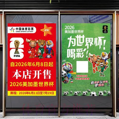2026世界杯竞猜攻略:如何科学规划您的投注资金分配 2026世界杯竞猜攻略:如何科学规划您的投注资金分配