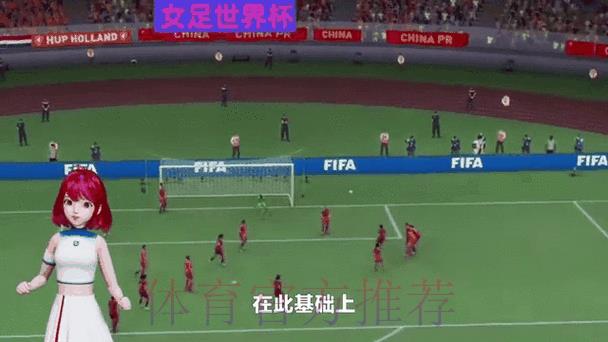 世界杯最新赛程动态实时播报