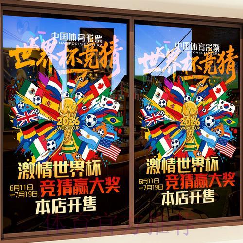 世界杯竞猜平台技术帮助与常见问题解答 世界杯竞猜平台技术帮助与常见问题解答