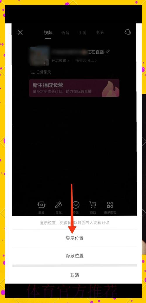 手机观看世界杯直播,画质优化实用技巧大全 手机观看世界杯直播,画质优化实用技巧大全
