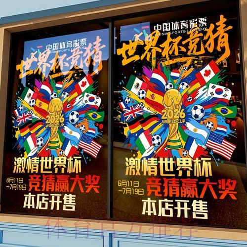 世界杯竞猜平台技术帮助与常见问题解答 世界杯竞猜平台技术帮助与常见问题解答