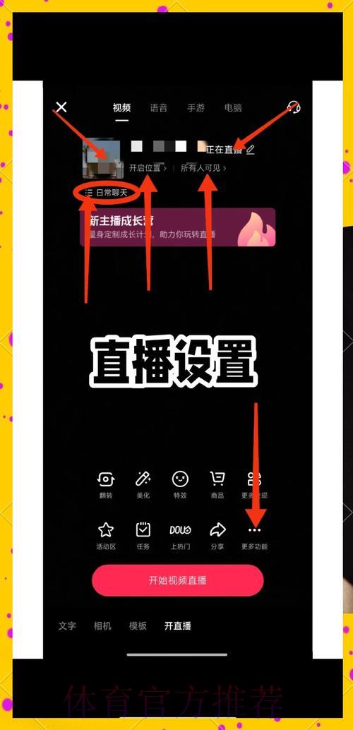 手机观看世界杯直播,画质优化实用技巧大全 手机观看世界杯直播,画质优化实用技巧大全