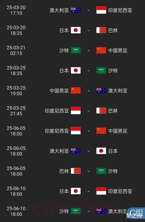 2026世界杯预选赛苹果投注平台 2026世界杯预选赛苹果投注平台