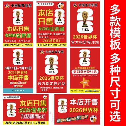 世界杯官方竞猜平台:充值方式及专属兑换优惠活动介绍 世界杯官方竞猜平台:充值方式及专属兑换优惠活动介绍
