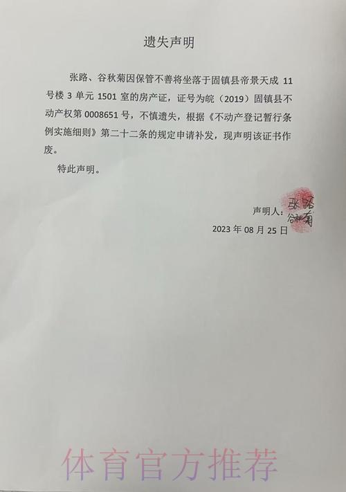 世界杯投注-2